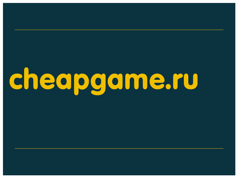 сделать скриншот cheapgame.ru