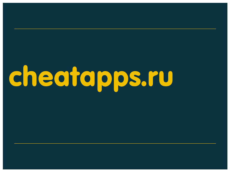 сделать скриншот cheatapps.ru