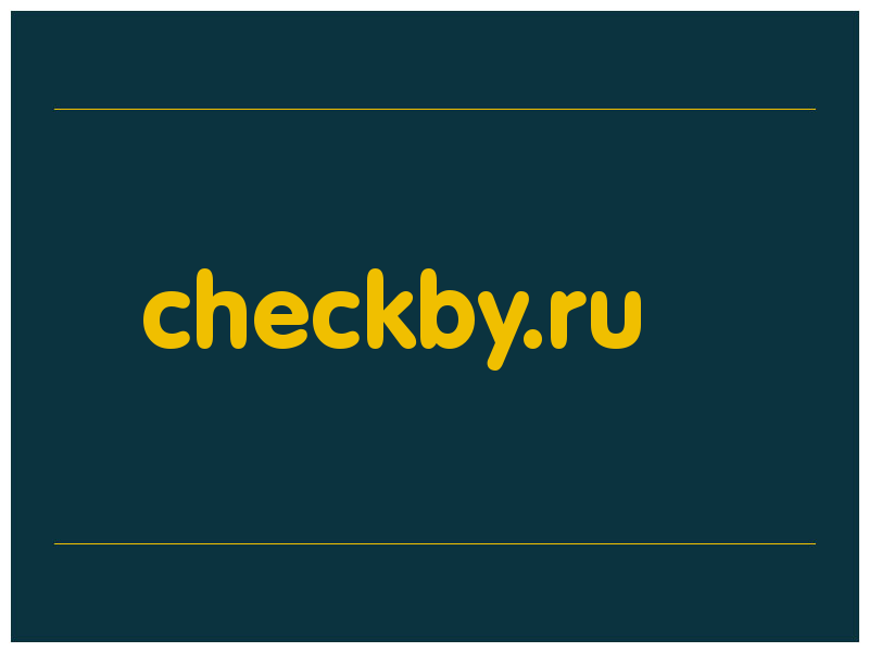 сделать скриншот checkby.ru