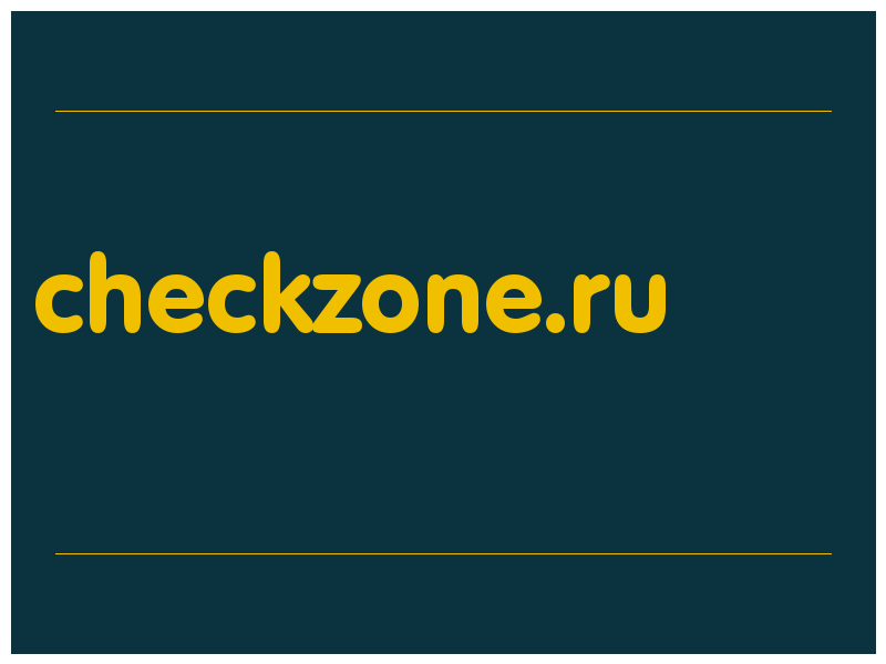 сделать скриншот checkzone.ru