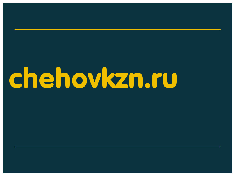сделать скриншот chehovkzn.ru