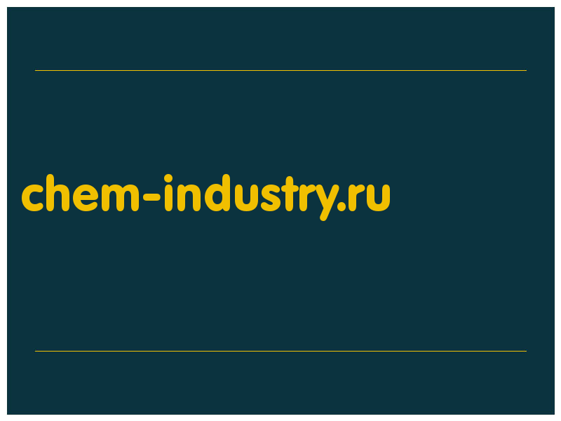 сделать скриншот chem-industry.ru