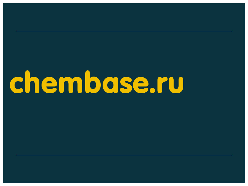 сделать скриншот chembase.ru