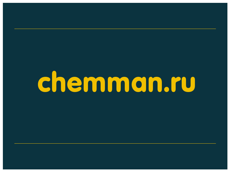 сделать скриншот chemman.ru