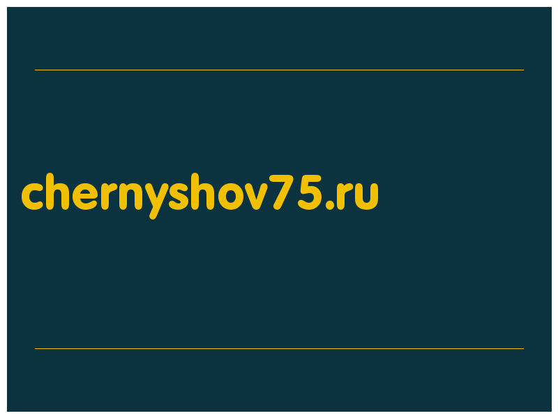 сделать скриншот chernyshov75.ru