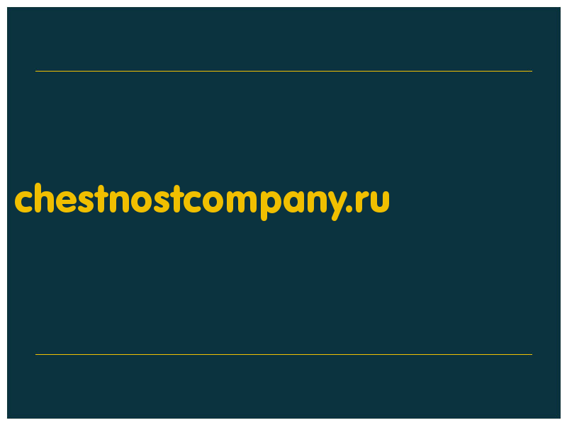 сделать скриншот chestnostcompany.ru