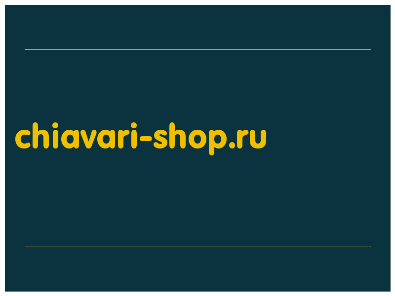 сделать скриншот chiavari-shop.ru