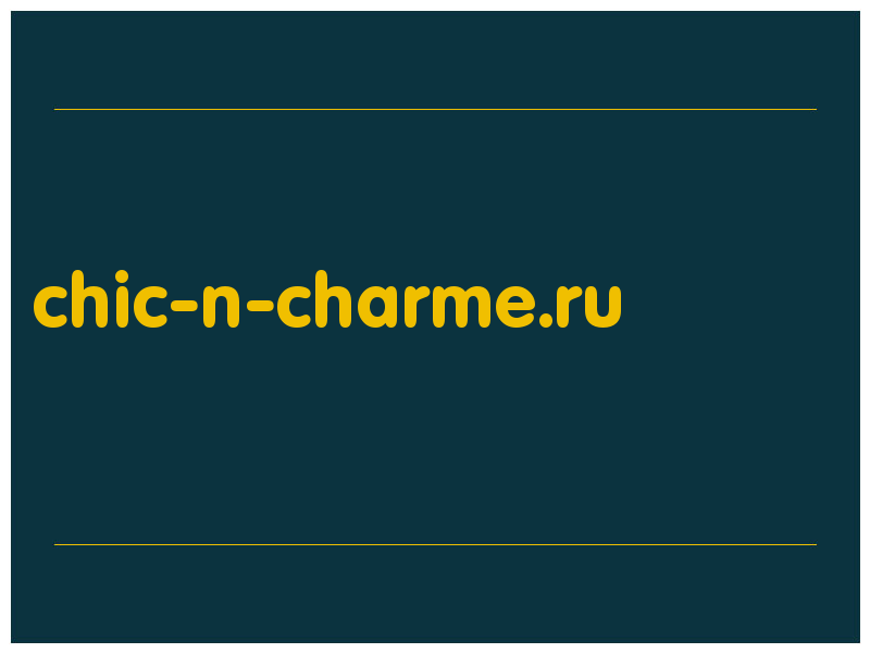 сделать скриншот chic-n-charme.ru