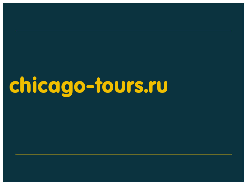 сделать скриншот chicago-tours.ru