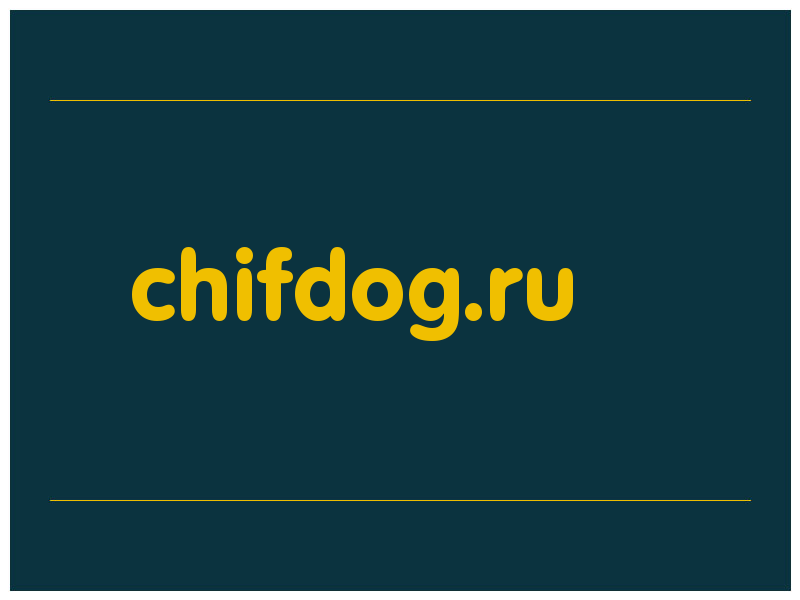 сделать скриншот chifdog.ru