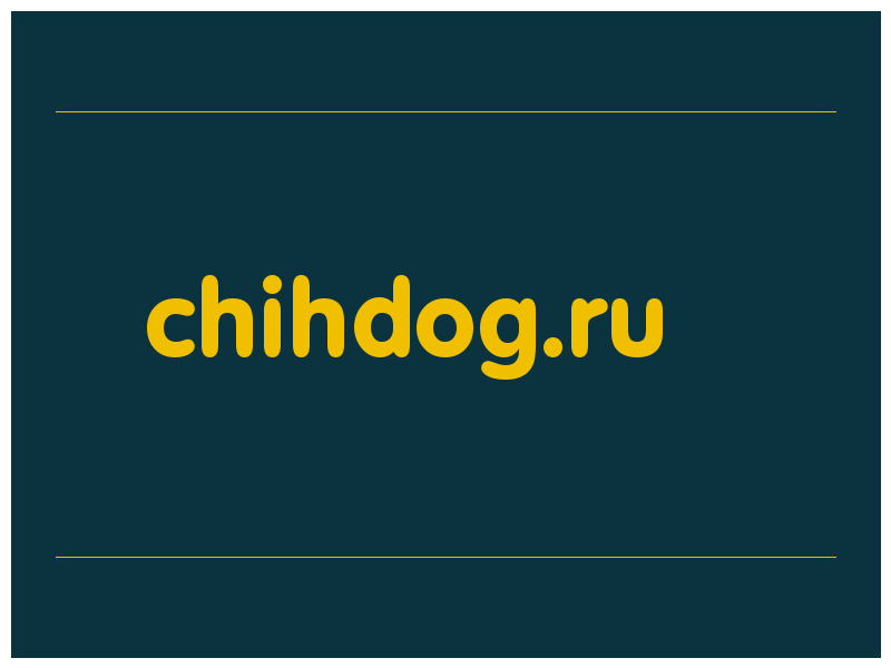 сделать скриншот chihdog.ru