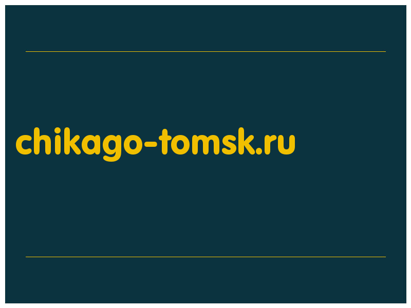 сделать скриншот chikago-tomsk.ru