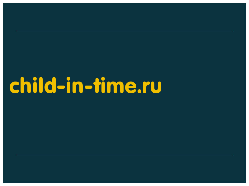 сделать скриншот child-in-time.ru