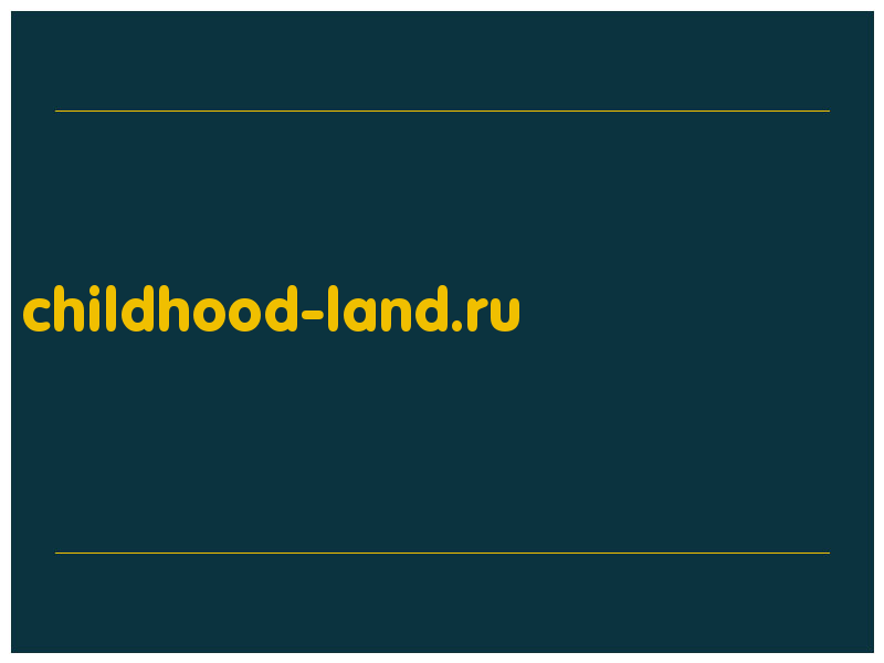 сделать скриншот childhood-land.ru