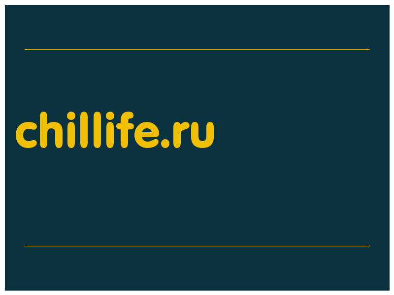 сделать скриншот chillife.ru