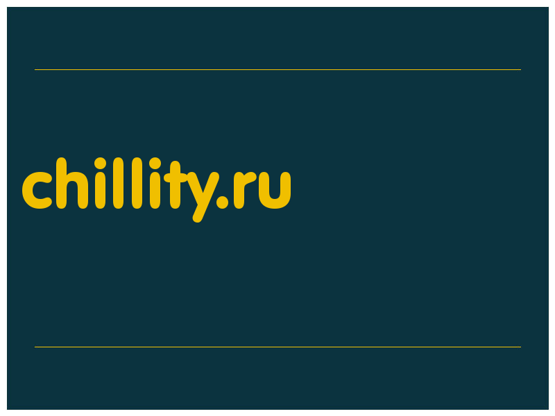 сделать скриншот chillity.ru