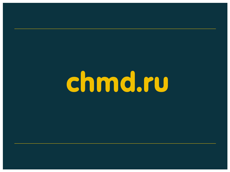 сделать скриншот chmd.ru