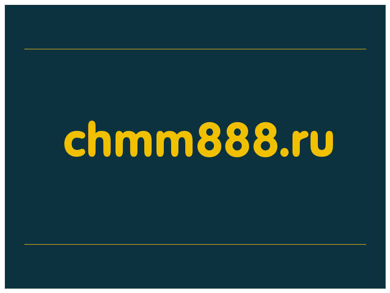 сделать скриншот chmm888.ru