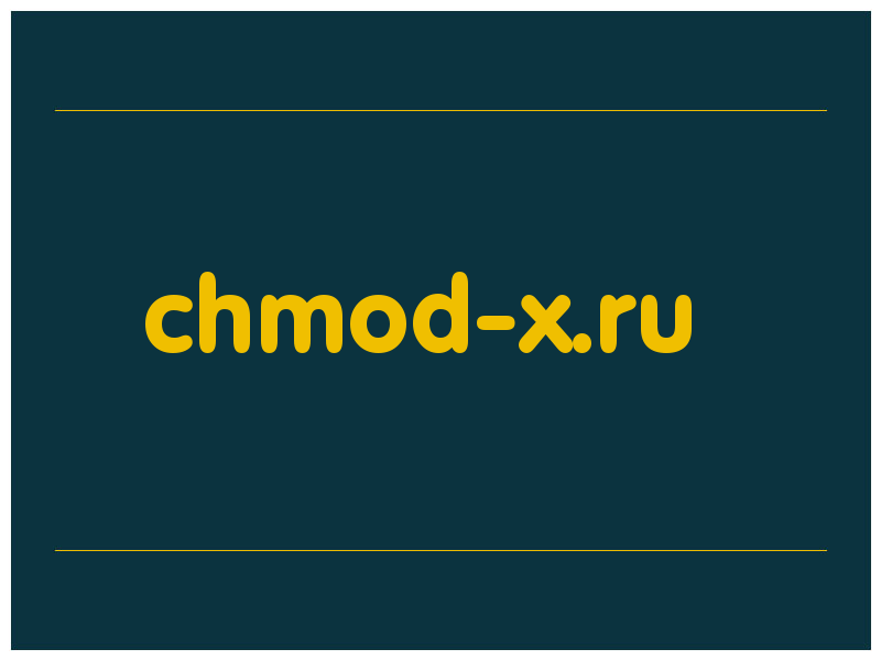 сделать скриншот chmod-x.ru