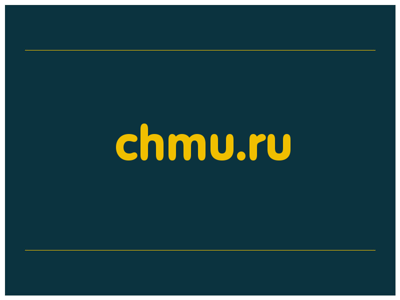 сделать скриншот chmu.ru