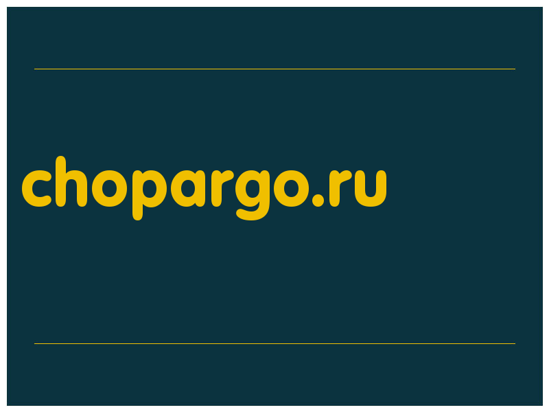 сделать скриншот chopargo.ru