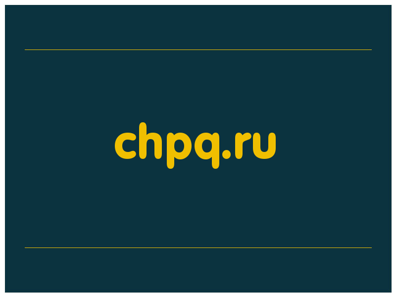 сделать скриншот chpq.ru