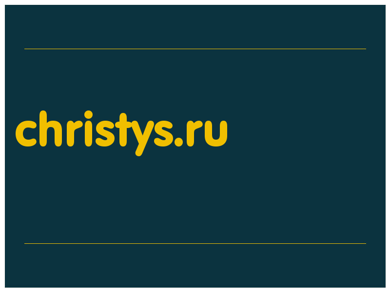 сделать скриншот christys.ru