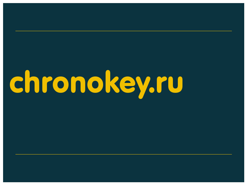 сделать скриншот chronokey.ru