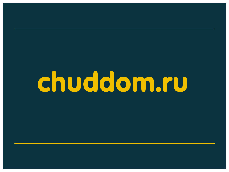 сделать скриншот chuddom.ru
