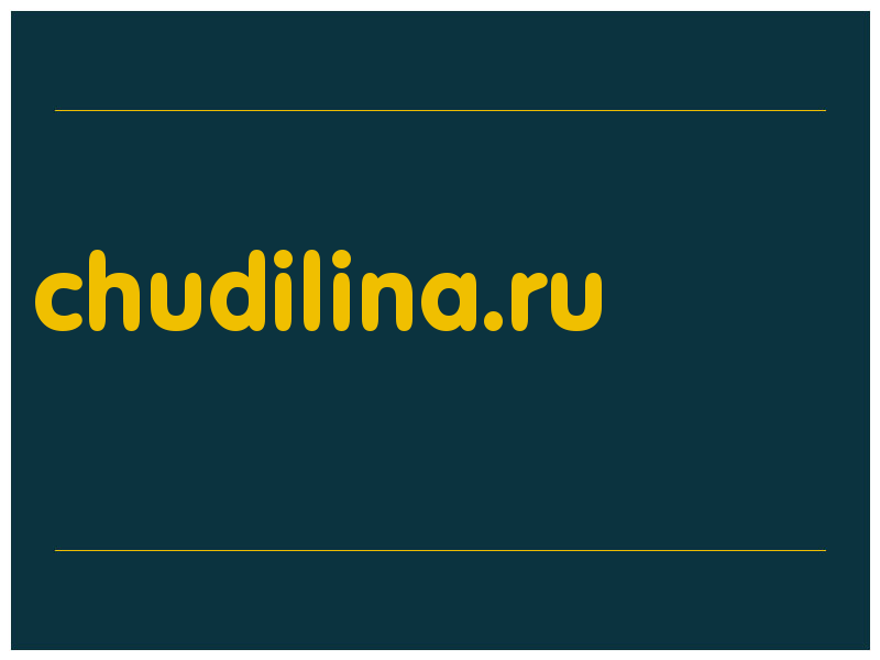 сделать скриншот chudilina.ru