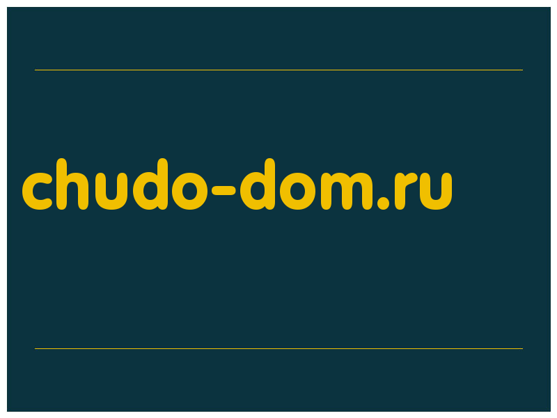 сделать скриншот chudo-dom.ru