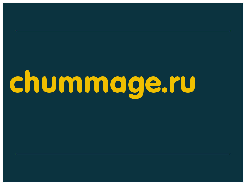 сделать скриншот chummage.ru
