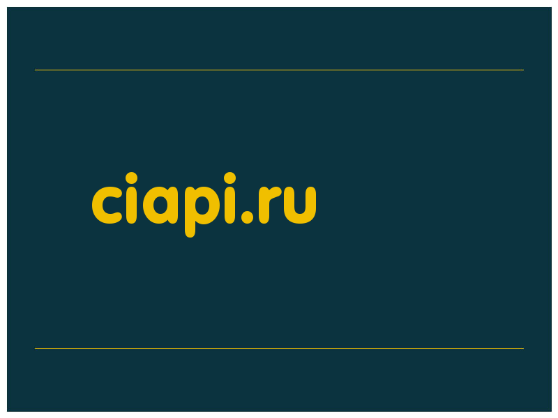 сделать скриншот ciapi.ru