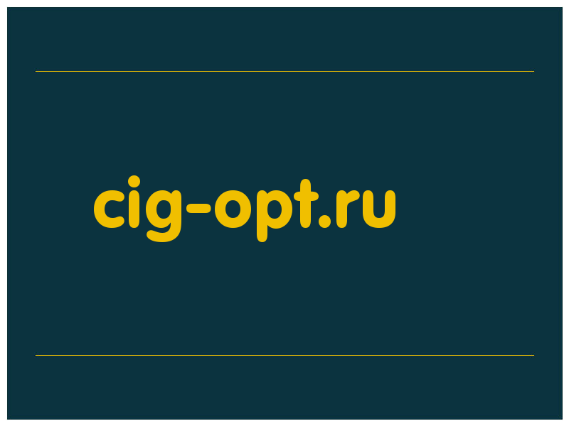 сделать скриншот cig-opt.ru