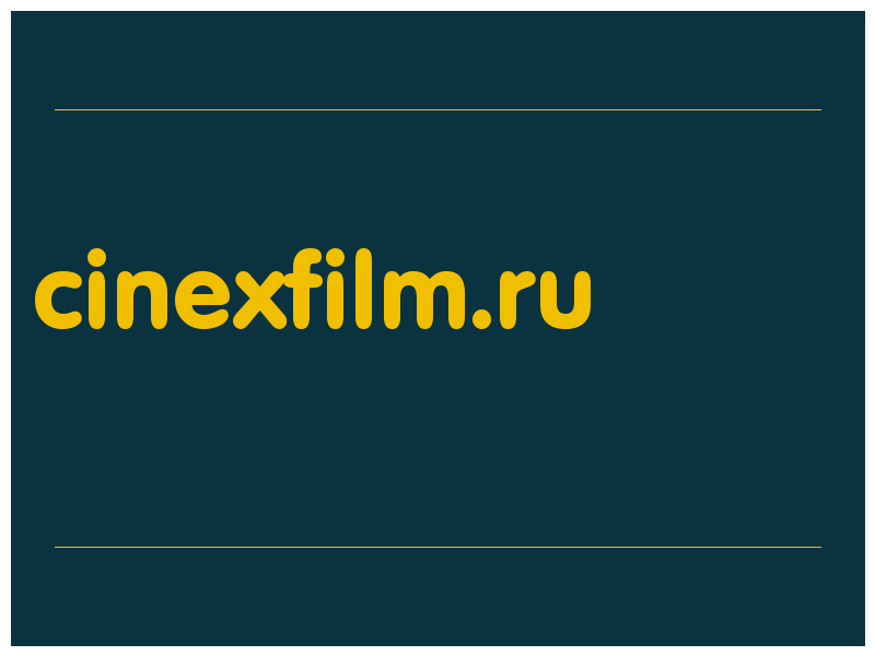 сделать скриншот cinexfilm.ru