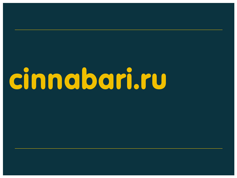 сделать скриншот cinnabari.ru