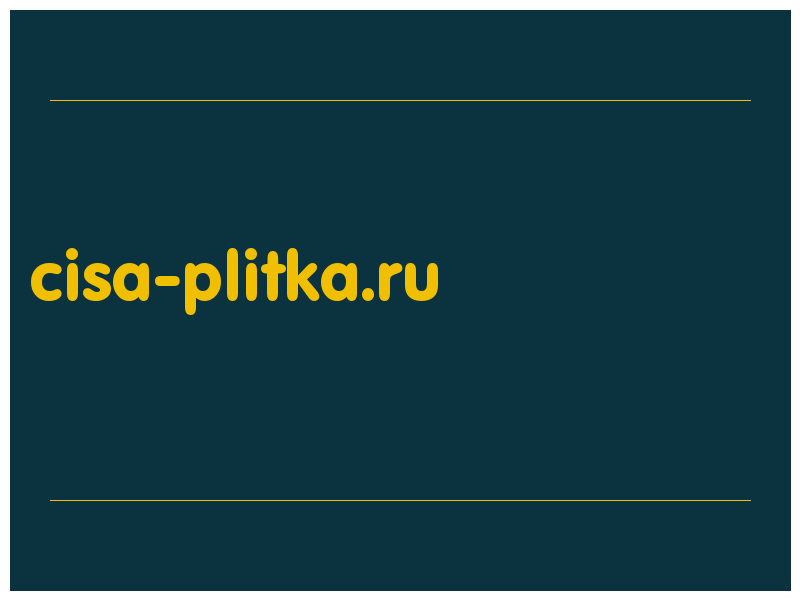 сделать скриншот cisa-plitka.ru