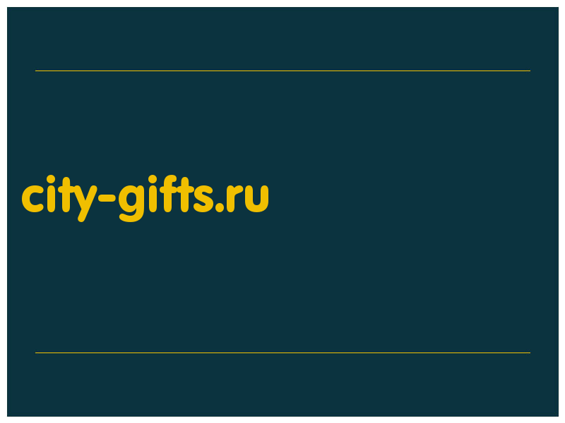 сделать скриншот city-gifts.ru