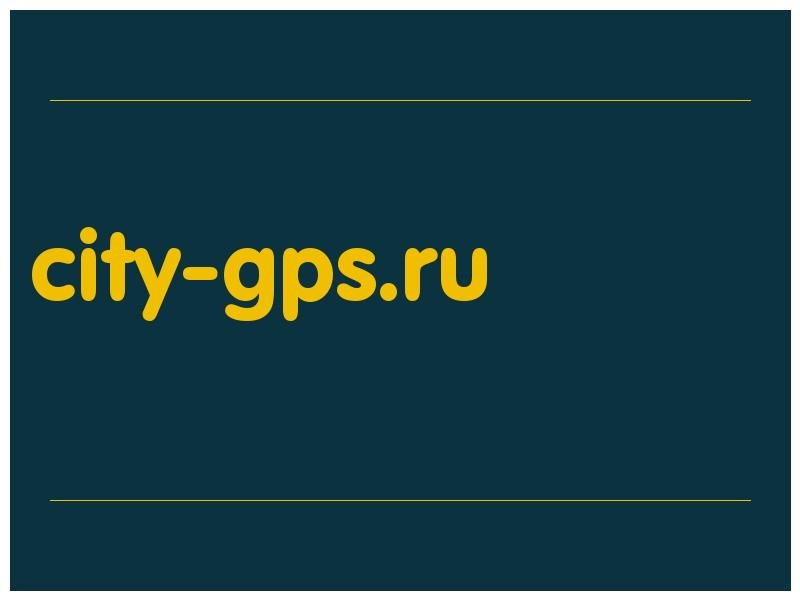сделать скриншот city-gps.ru