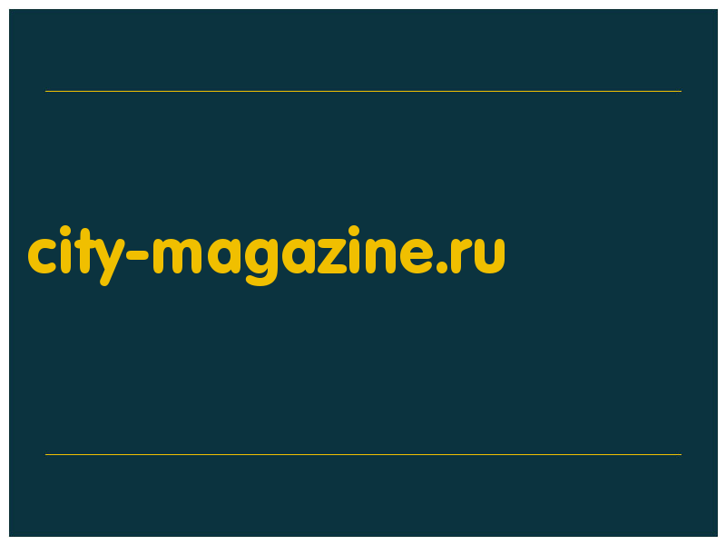 сделать скриншот city-magazine.ru