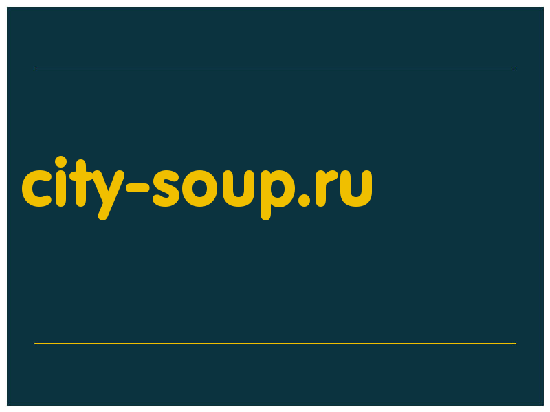 сделать скриншот city-soup.ru