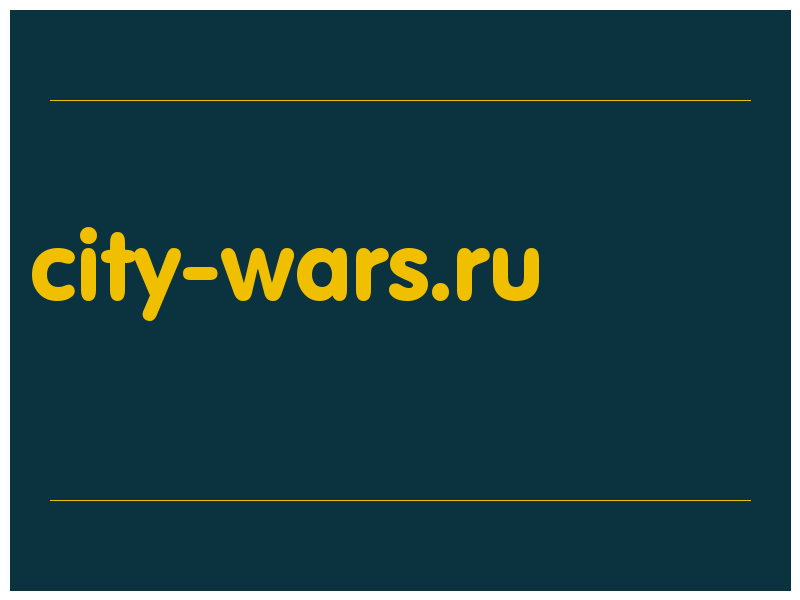 сделать скриншот city-wars.ru