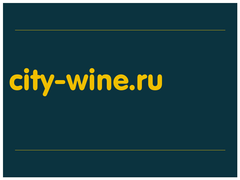 сделать скриншот city-wine.ru