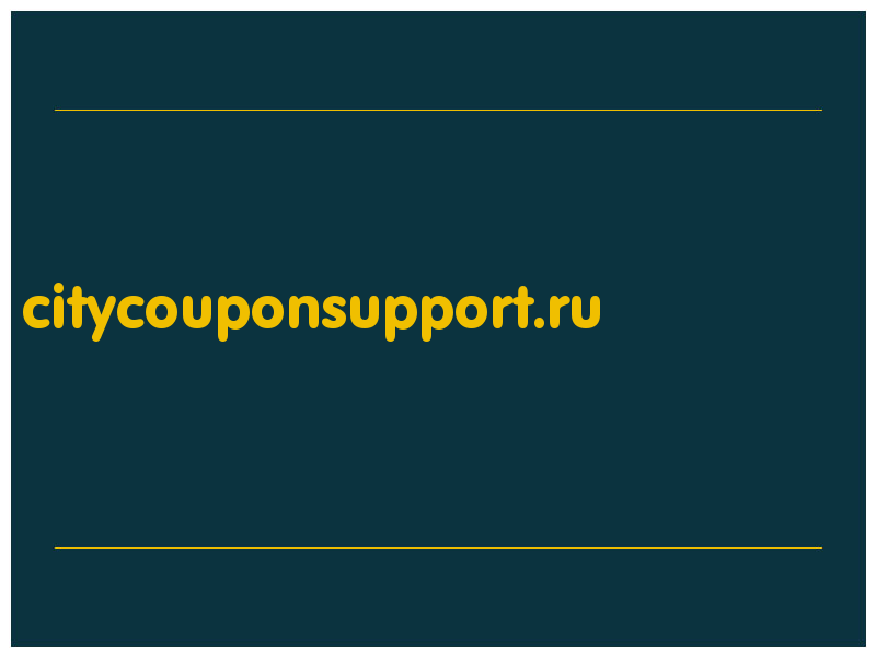 сделать скриншот citycouponsupport.ru