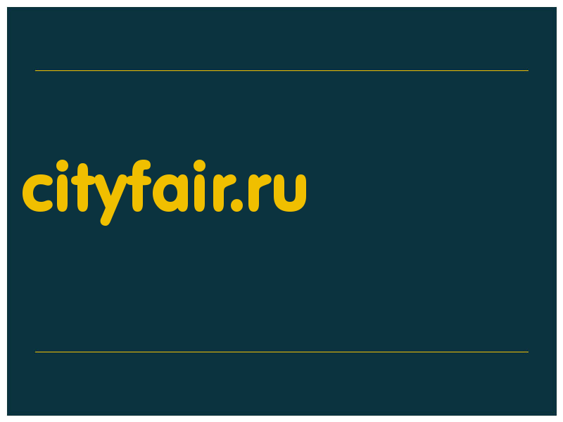 сделать скриншот cityfair.ru