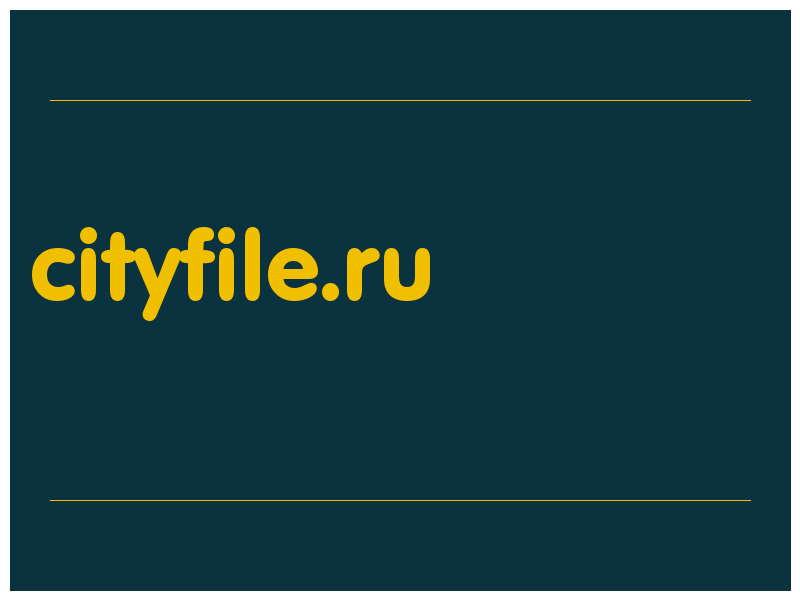 сделать скриншот cityfile.ru