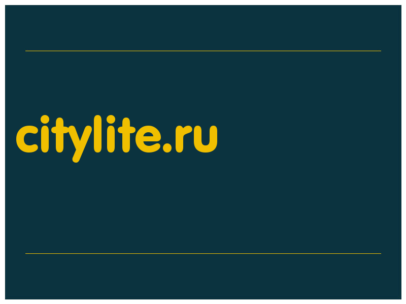 сделать скриншот citylite.ru