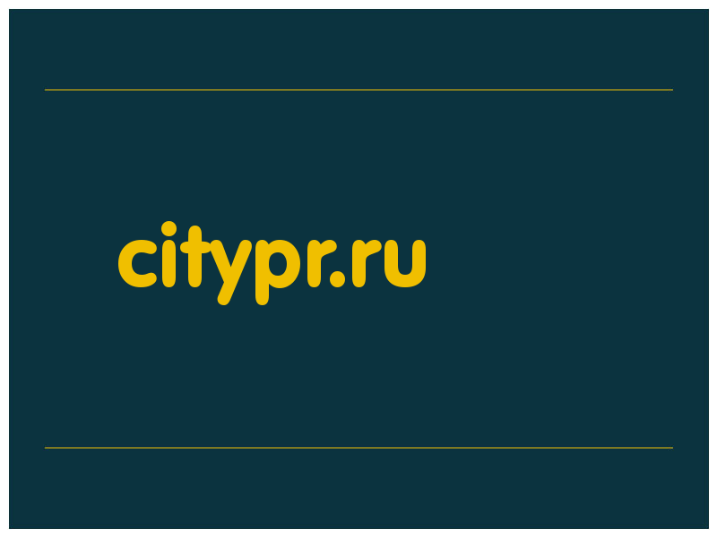 сделать скриншот citypr.ru