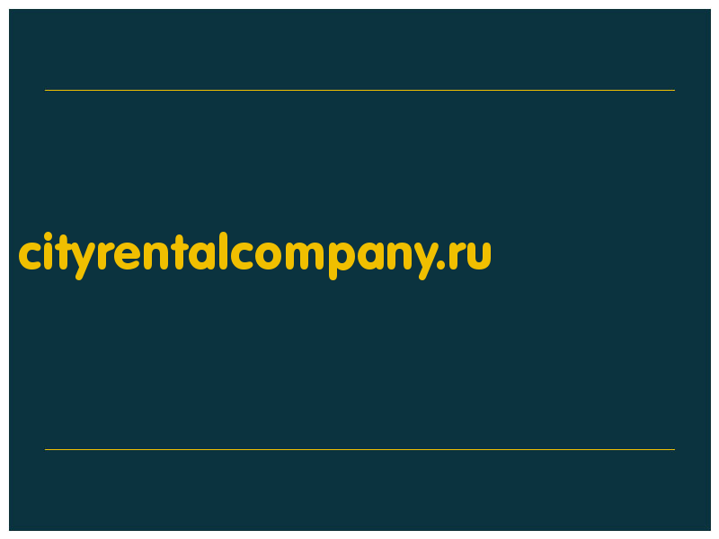сделать скриншот cityrentalcompany.ru