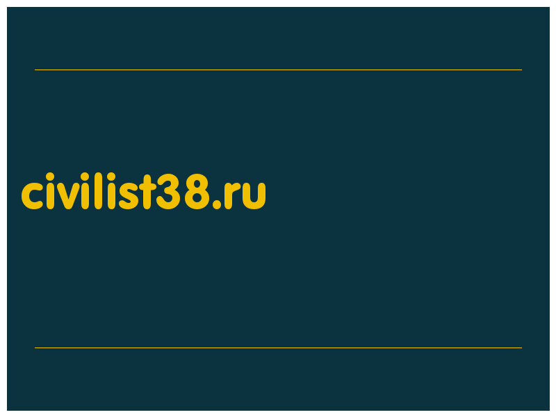 сделать скриншот civilist38.ru